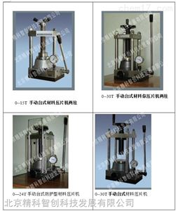 PZT-20/8型高(gāo)壓陶瓷極化(huà)裝置