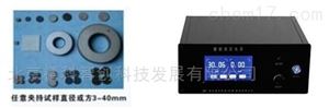 高(gāo)分(fēn)子壓電膜PVDF-300型桌式兩用(yòng)型極化(huà)裝置