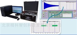 NIET-2型固體材料動态彈性模量無損檢測儀